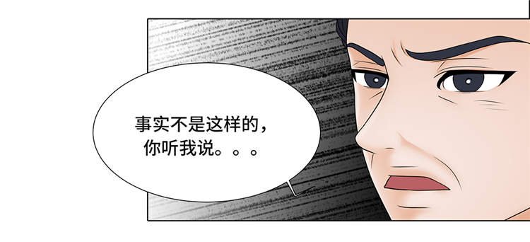 第11章：会面