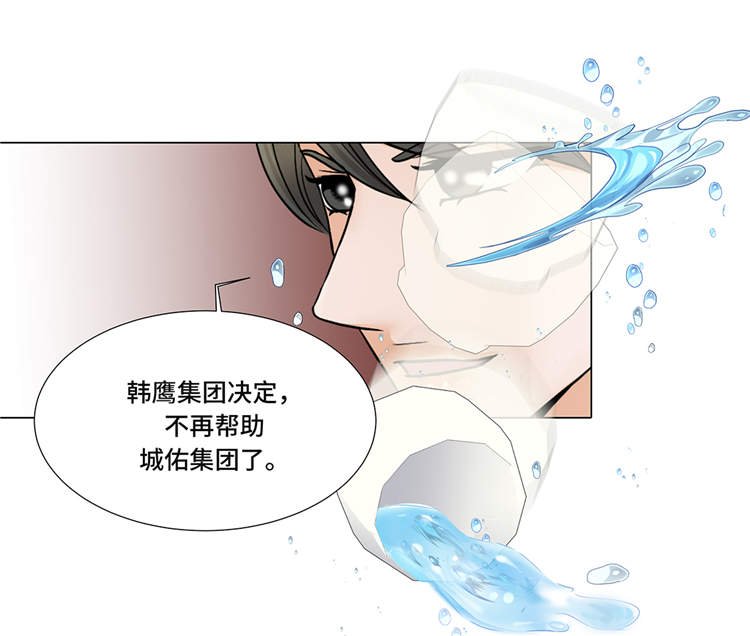 第11章：会面