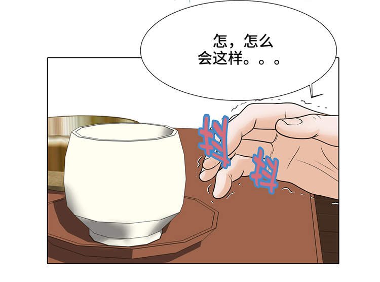 第11章：会面