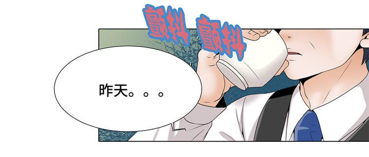 第11章：会面