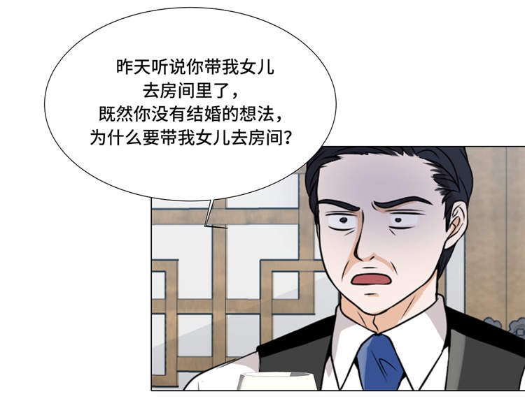 第11章：会面
