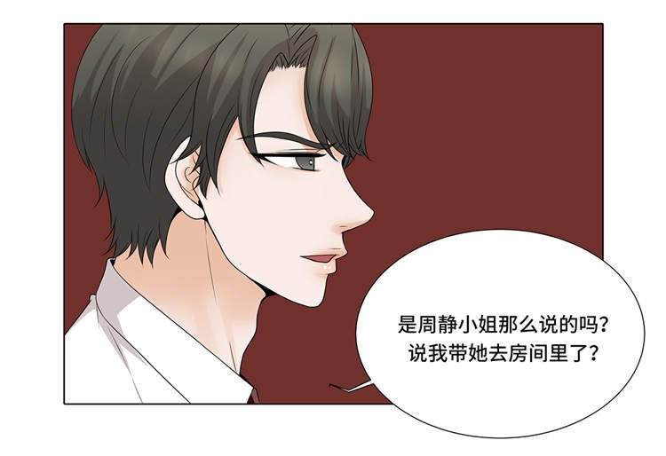 第11章：会面