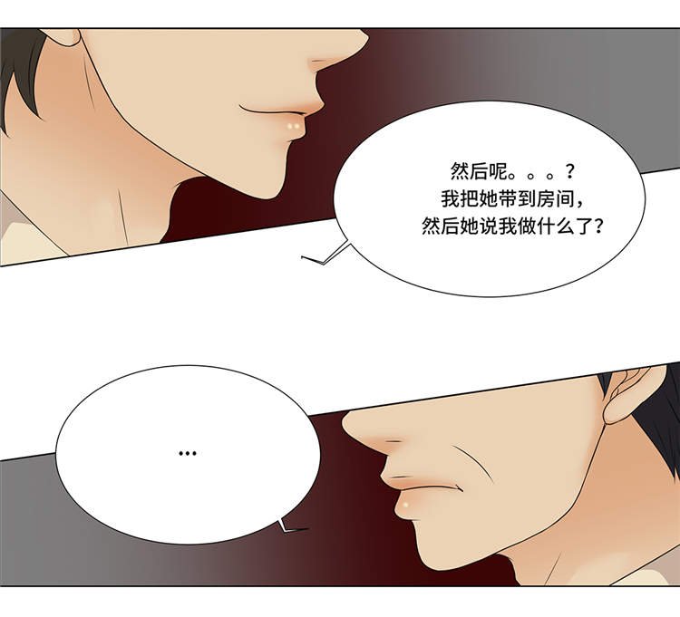 第11章：会面