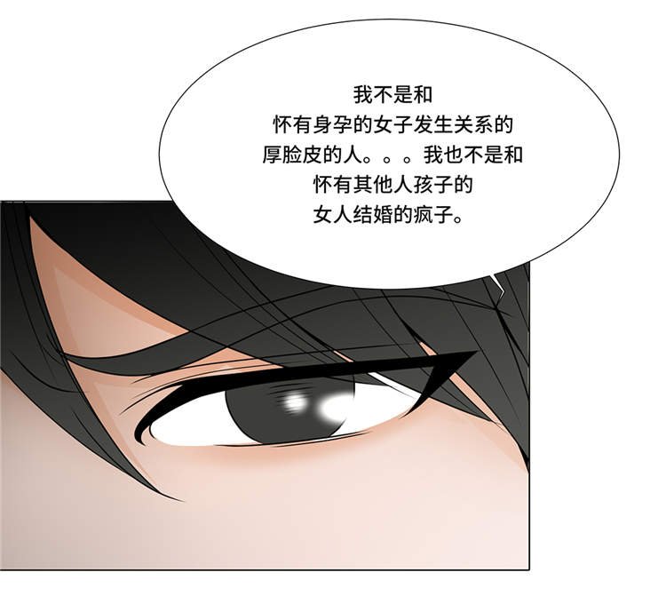 第11章：会面