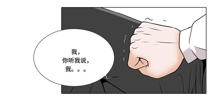 第11章：会面