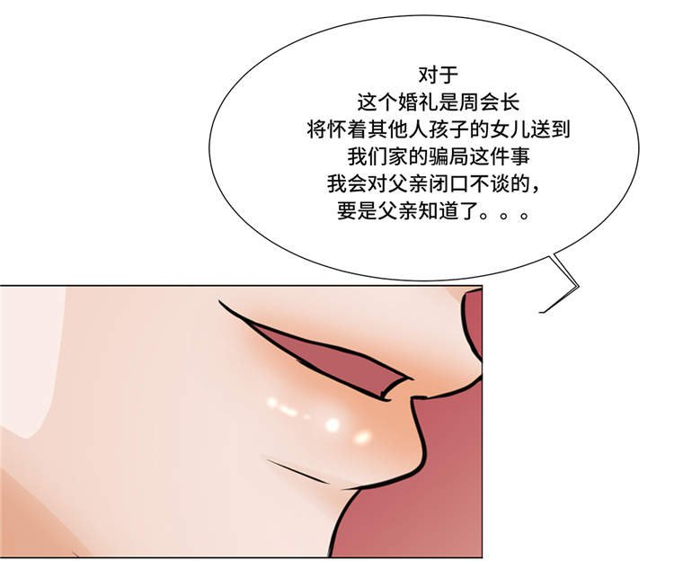 第11章：会面