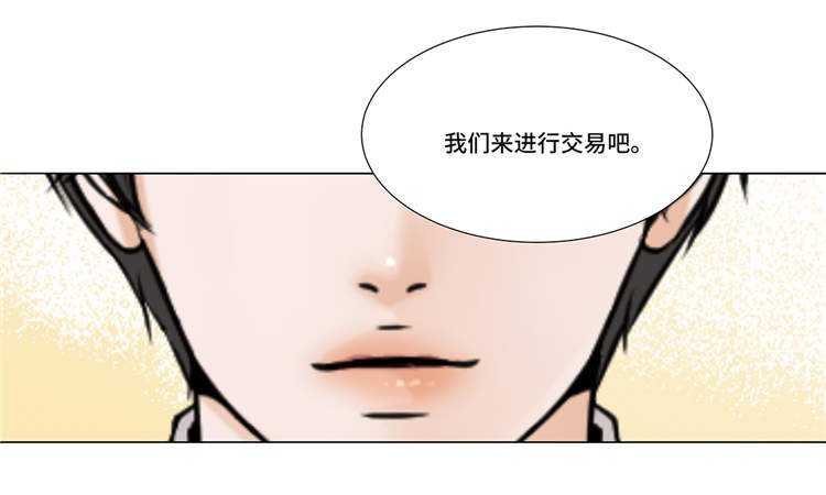 第11章：会面