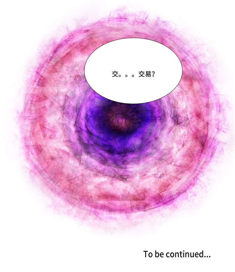 第11章：会面