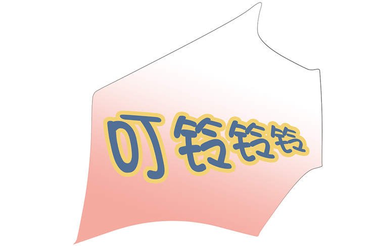 第12章：是时候见面了