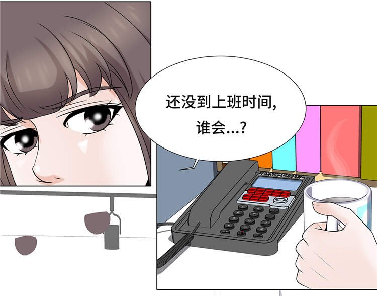 第12章：是时候见面了