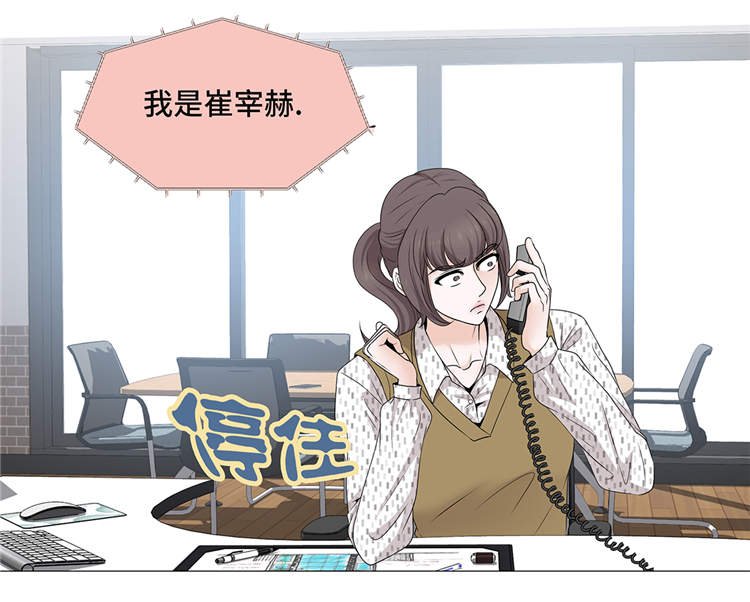 第12章：是时候见面了