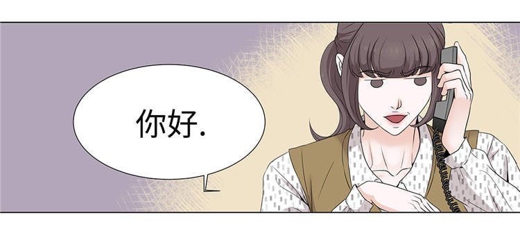第12章：是时候见面了
