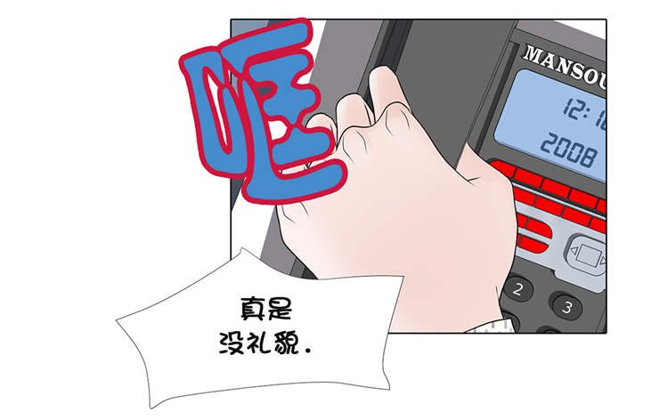 第12章：是时候见面了