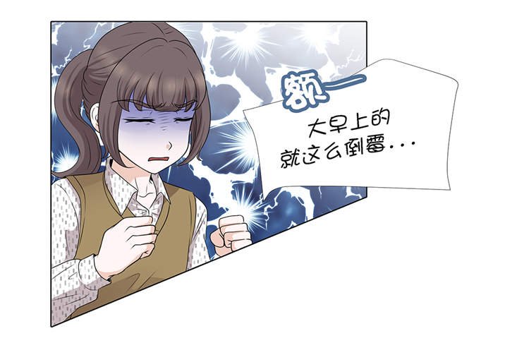 第12章：是时候见面了