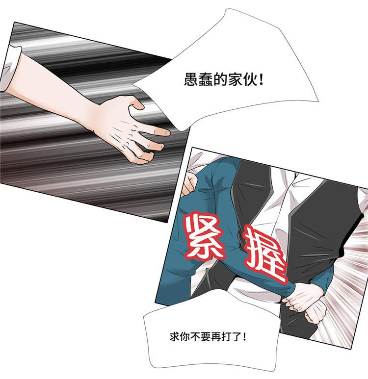 第12章：是时候见面了