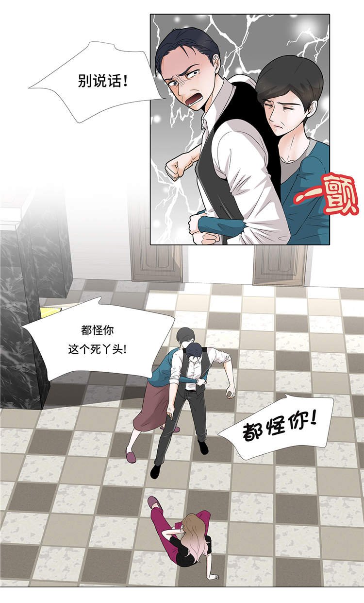 第12章：是时候见面了
