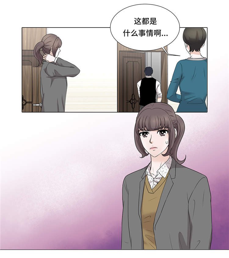第13章：他的要求