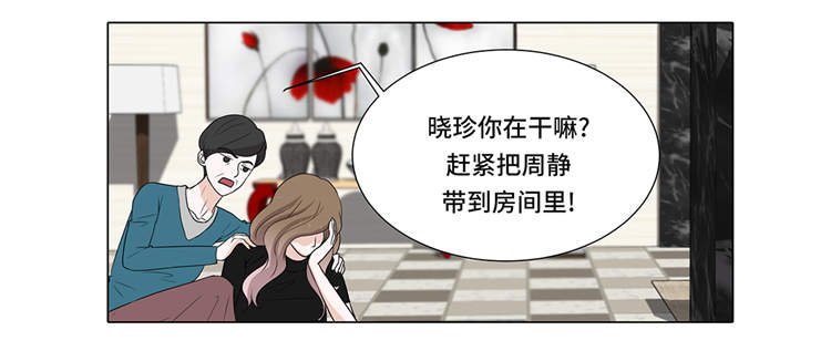第13章：他的要求