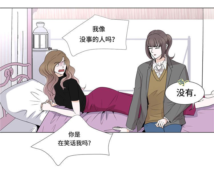 第13章：他的要求