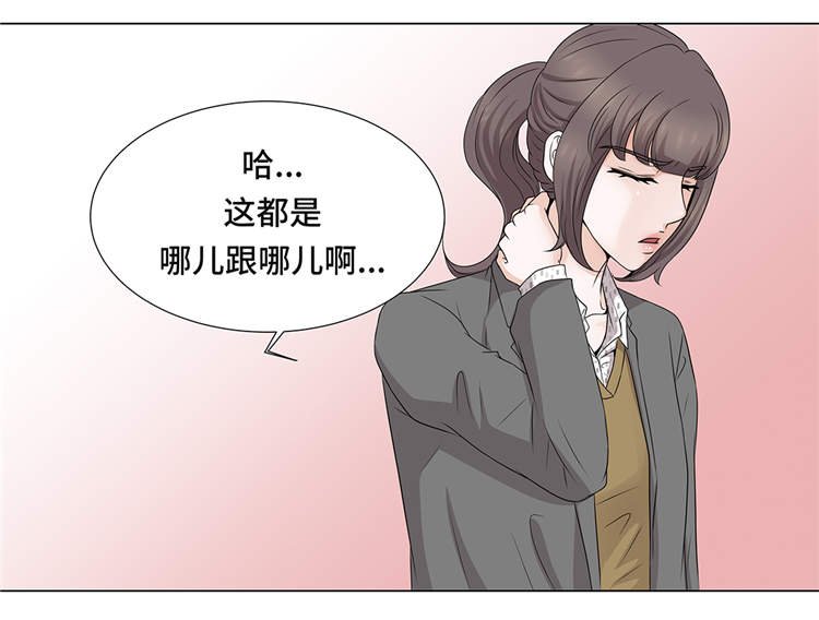 第13章：他的要求