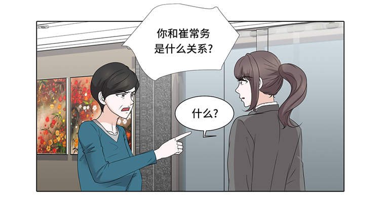 第13章：他的要求