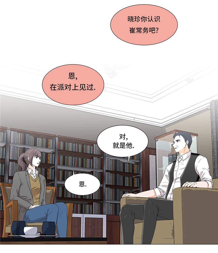 第13章：他的要求