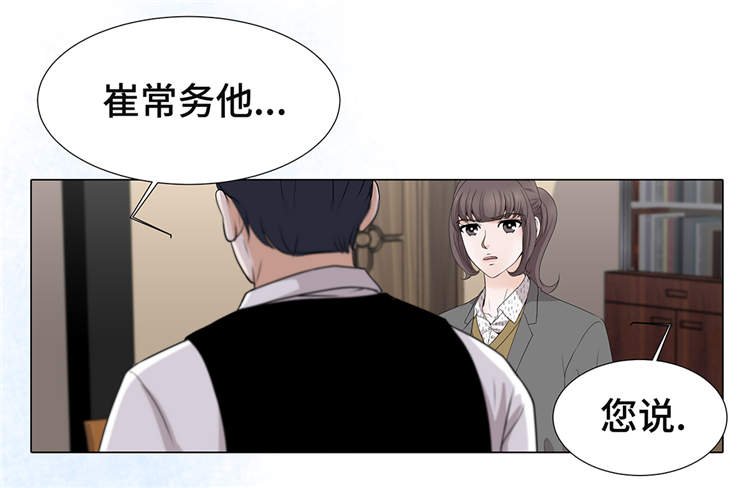 第13章：他的要求