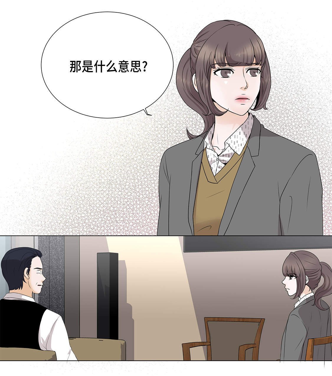 第14章：讨厌的家伙