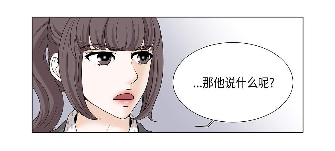 第14章：讨厌的家伙