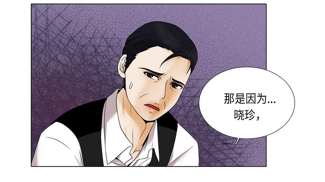 第14章：讨厌的家伙