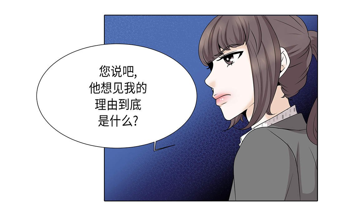 第14章：讨厌的家伙