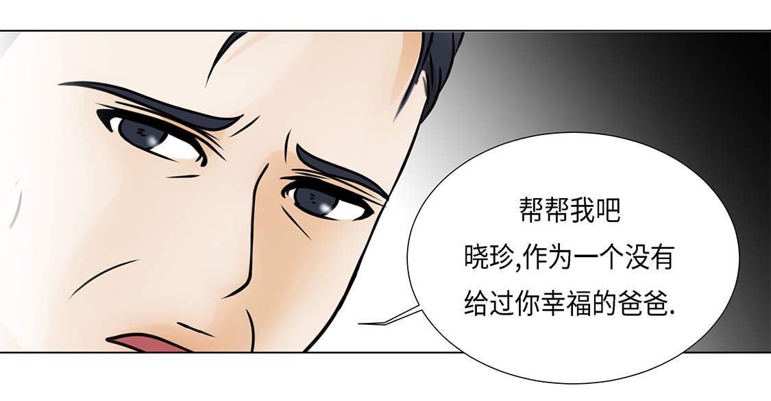 第14章：讨厌的家伙