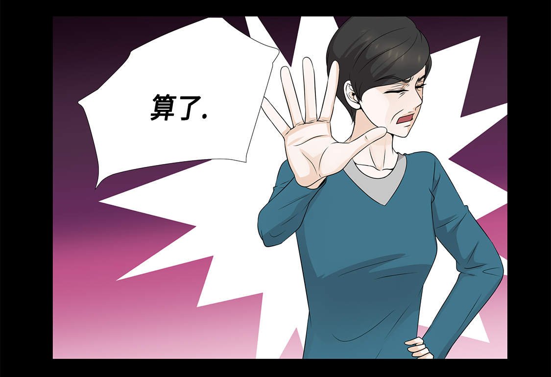 第14章：讨厌的家伙