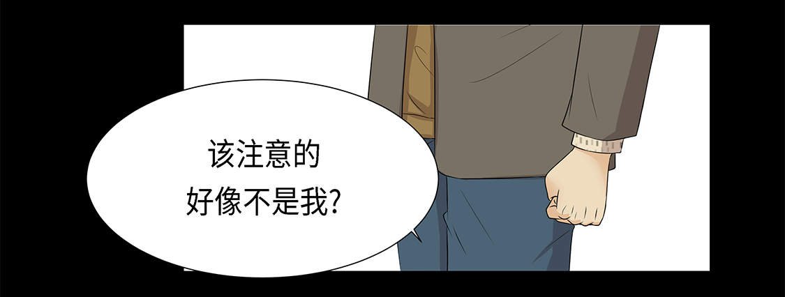 第14章：讨厌的家伙