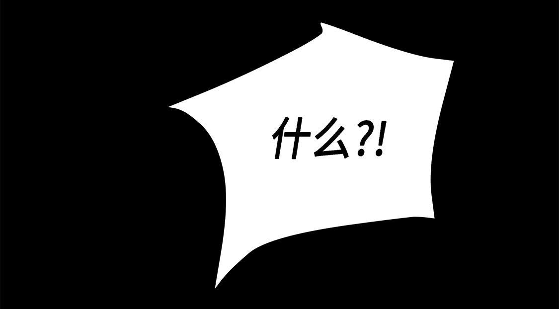 第14章：讨厌的家伙