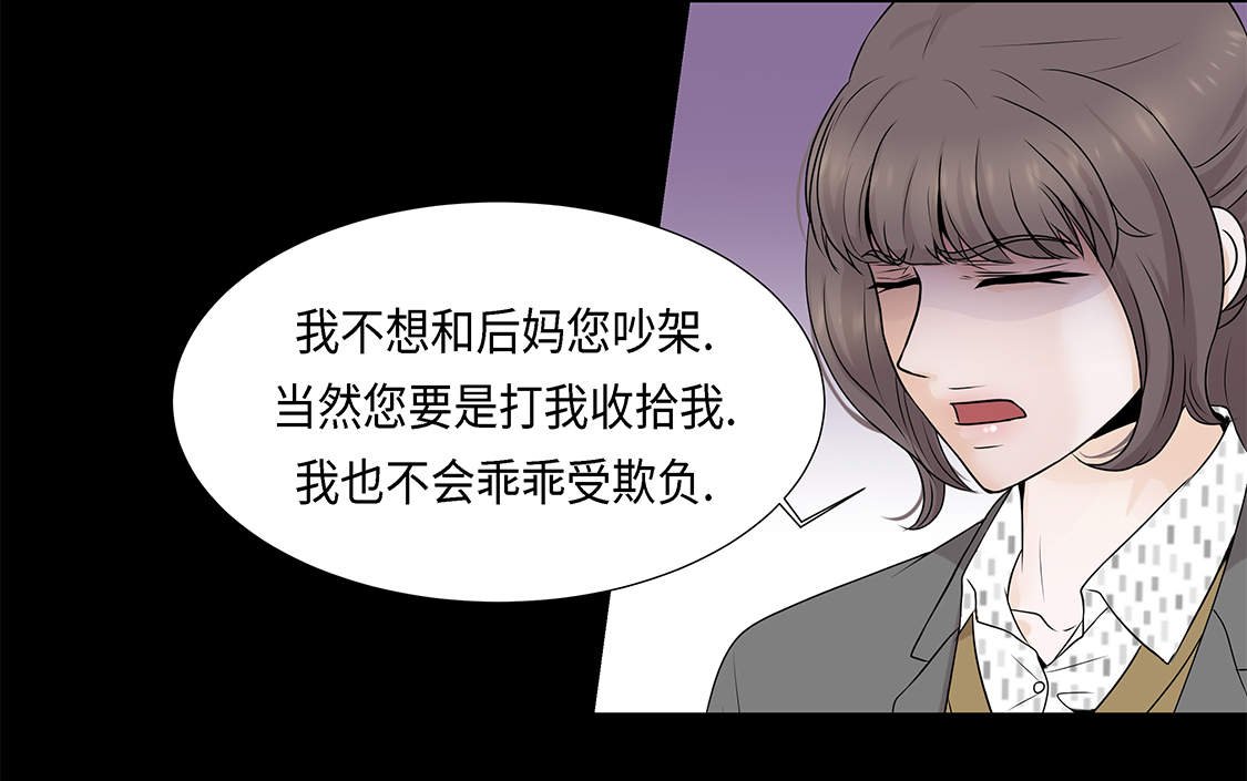 第15章：白开水提神