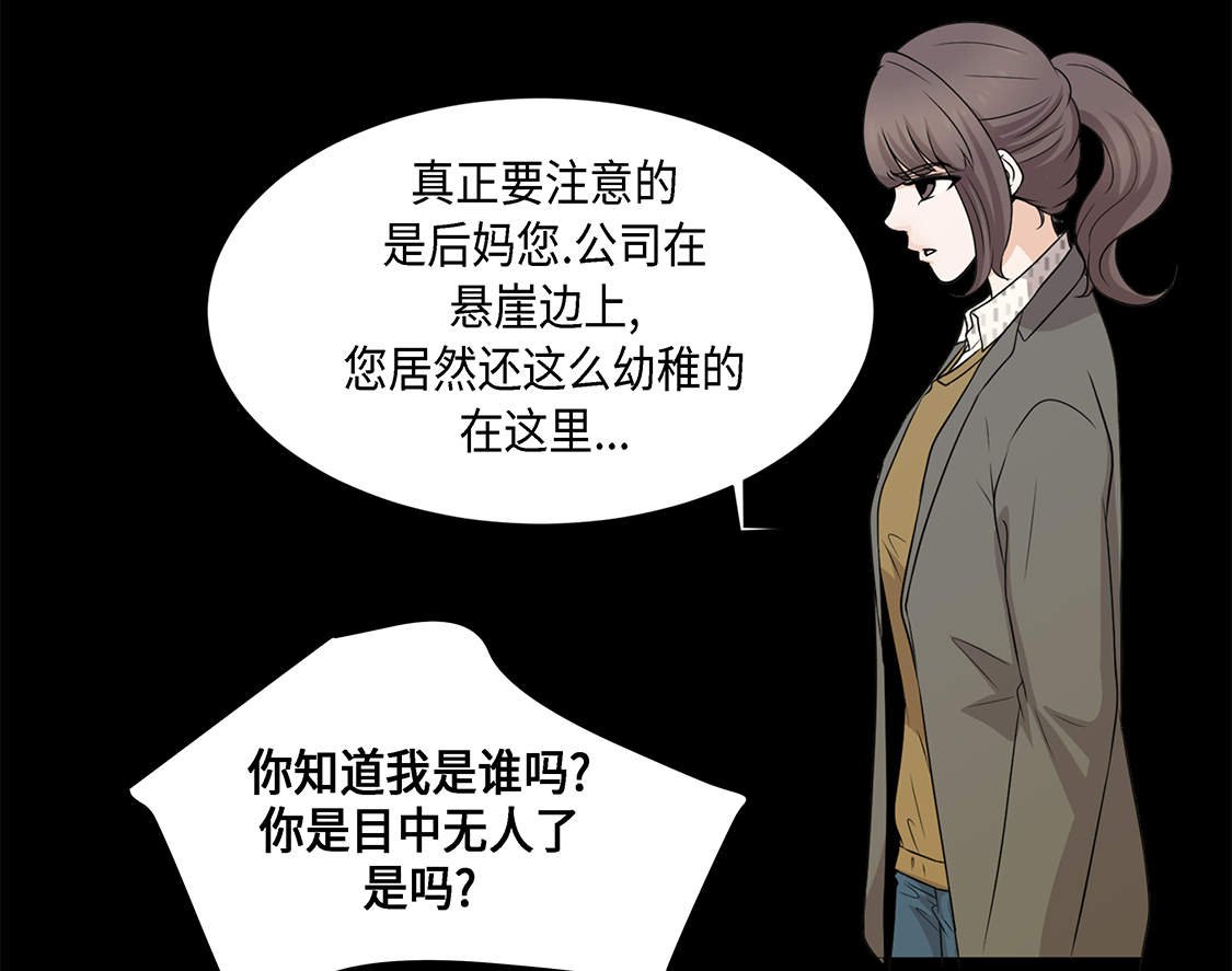 第15章：白开水提神