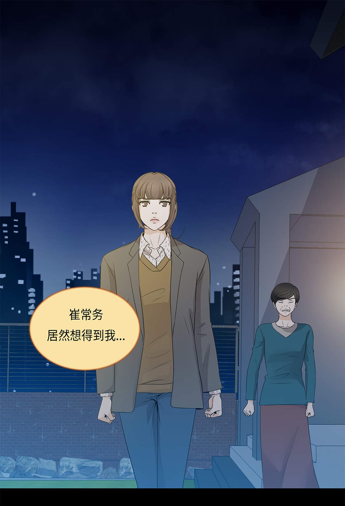 第15章：白开水提神
