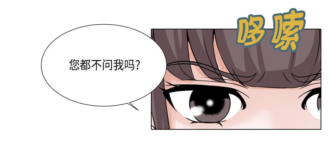 第15章：白开水提神