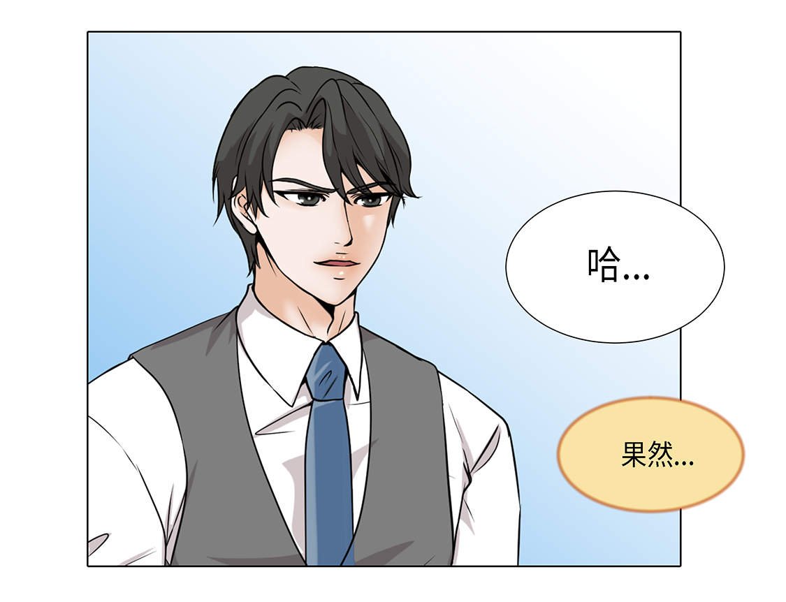 第15章：白开水提神