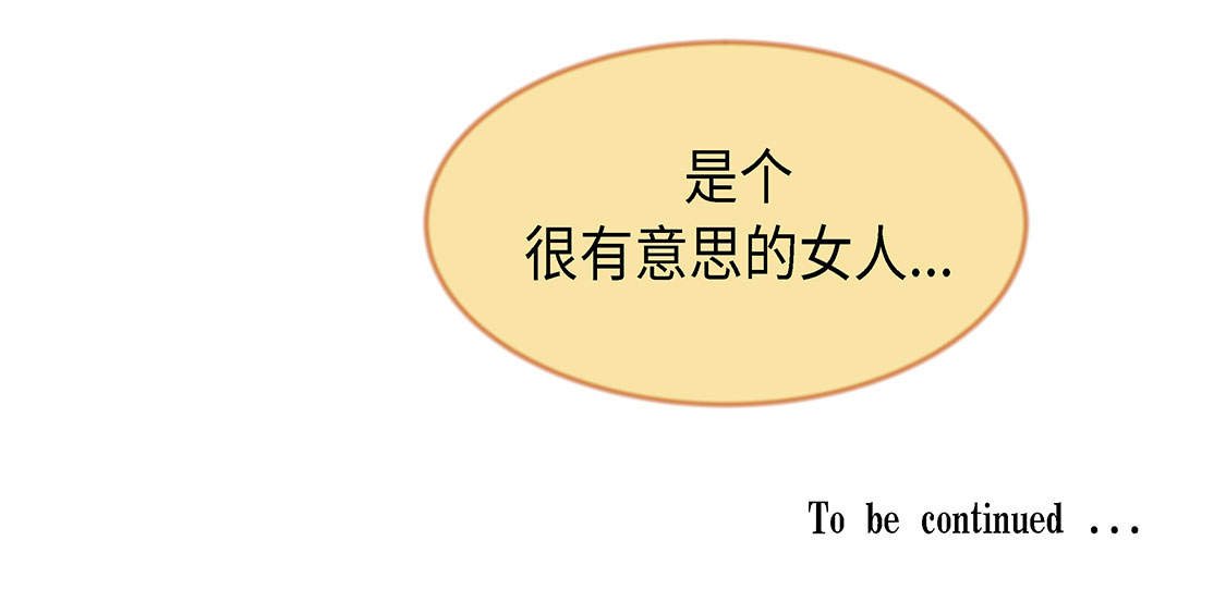 第15章：白开水提神