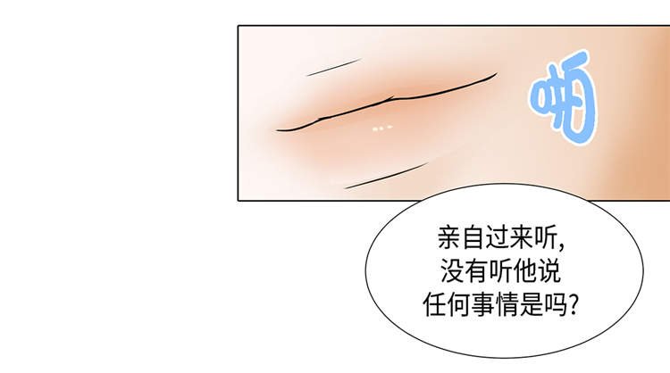 第16章：因为我不开心