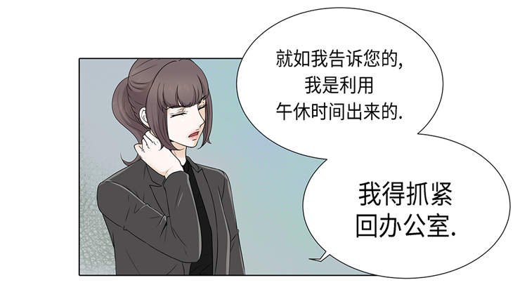 第16章：因为我不开心