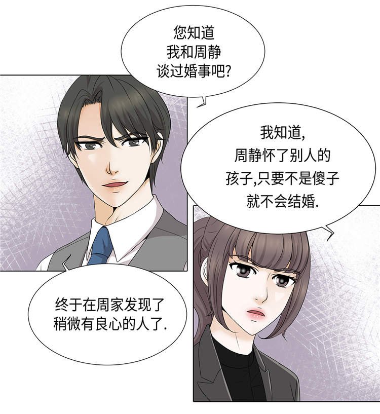 第16章：因为我不开心