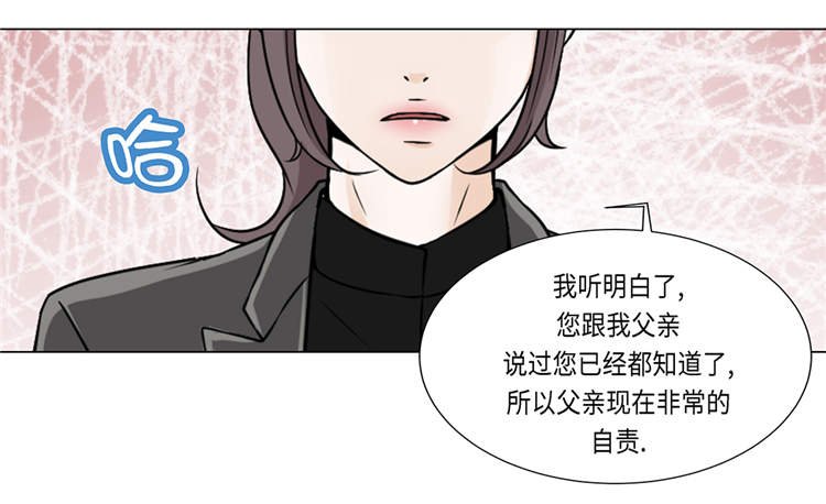 第16章：因为我不开心