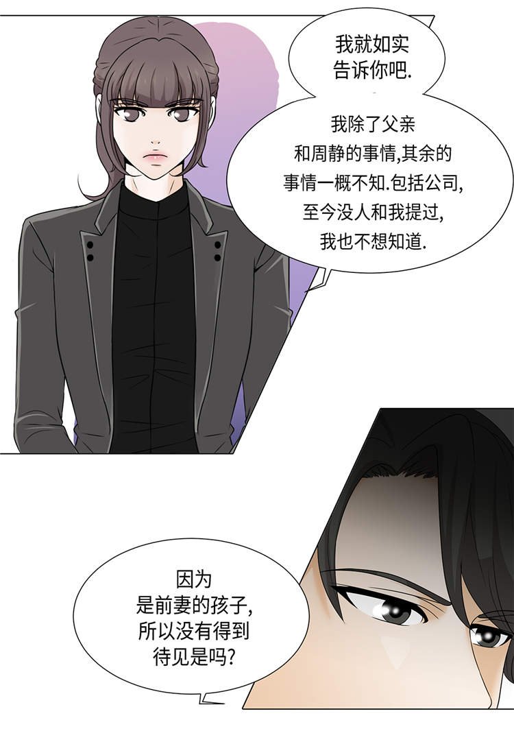 第16章：因为我不开心