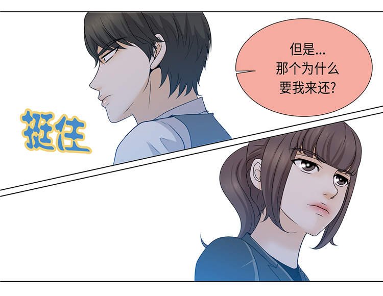 第16章：因为我不开心
