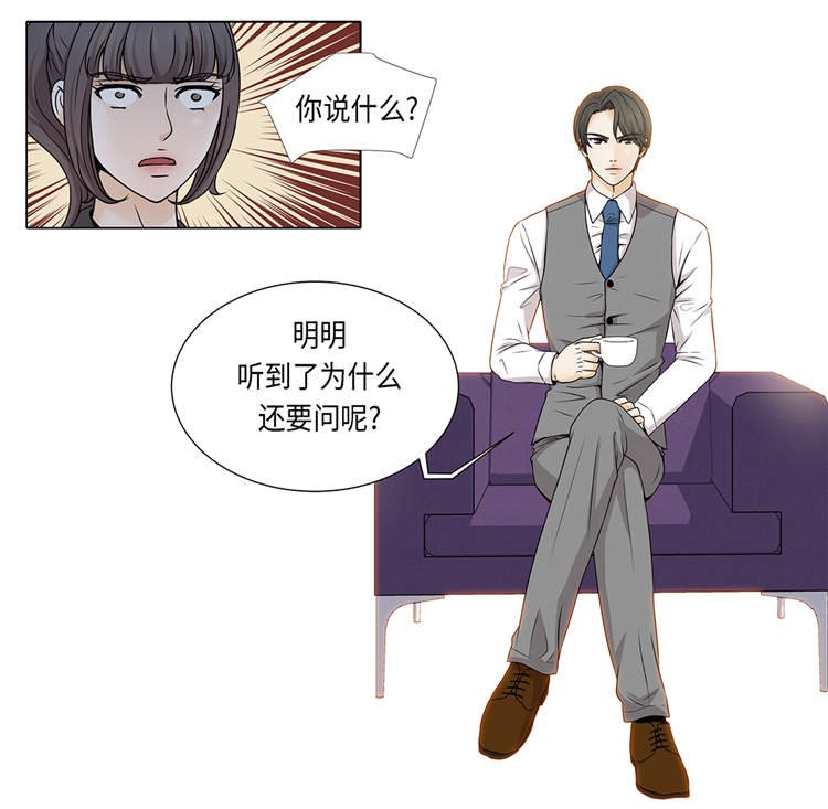 第16章：因为我不开心