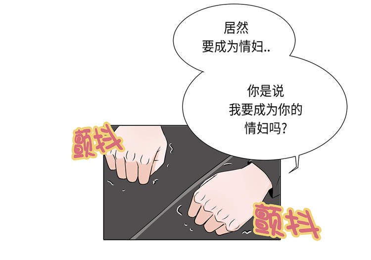 第16章：因为我不开心
