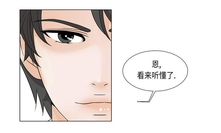 第16章：因为我不开心